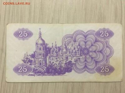 1,3,5,10,25,50 купон украина до 15.05.2017 - IMG_2735.JPG
