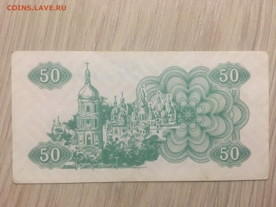 1,3,5,10,25,50 купон украина до 15.05.2017 - IMG_2737.JPG