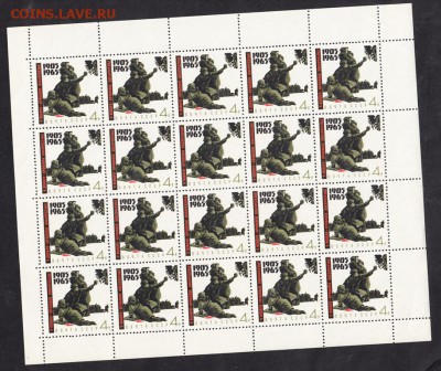 СССР 1965 революция 1905г лист - 34