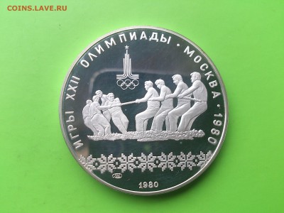 10 руб 1980 Канат PROOF до 17.05.17 _22.10 мск - DSC_7892.JPG