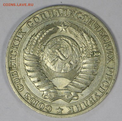 1 рубль 1991 год ( М) ***************** 18,05,17 в 22,00 - новое фото 071