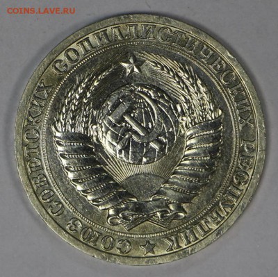 1 рубль 1988 год **************** 18,05,17 в 22,00 - новое фото 073