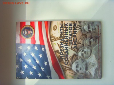 США президенты 1$ - SDC16197.JPG