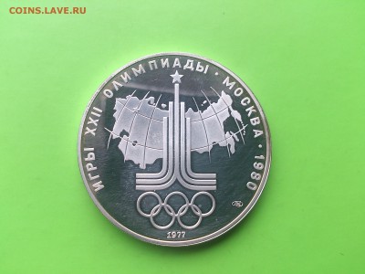 10 руб 1977 Карта мира  PROOF   до 17.05.17 _22.10 мск - DSC_7896.JPG