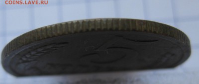 5 копеек 1971 - IMG_0223.JPG