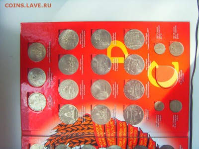 Коллекция сов.юбилейки - SDC16196.JPG