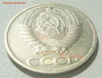 -------50 КОПЕЕК 1970 г.---------- до 16.05-22.00.00-------- - P1390319.JPG