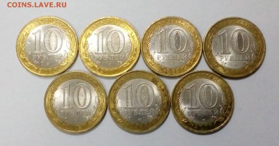 10р. Перепись 6шт.+НАО 1шт. с 200р. до 18.05. в 22:20 - IMG_20170513_145336