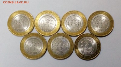 10р. Перепись 6шт.+НАО 1шт. с 200р. до 18.05. в 22:20 - IMG_20170513_145235