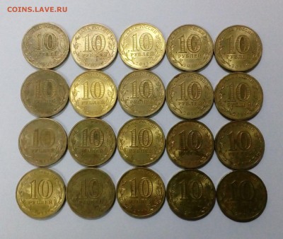 10р. Белгород (ГВС) 20шт. до 18.05. в 22:20 - IMG_20170512_155122