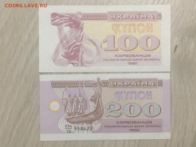 100 , 200 купон Украина до 15.05.2017 - IMG_2750.JPG