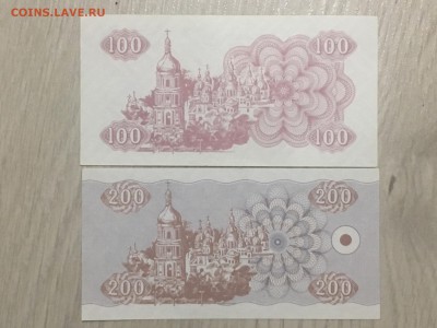 100 , 200 купон Украина до 15.05.2017 - IMG_2751.JPG