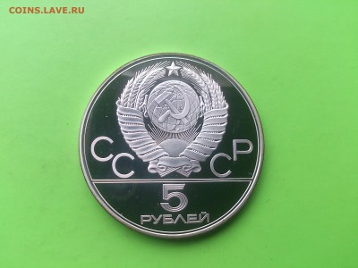 5 руб 1977 Таллин PROOF до 17.05.17 _22.10 мск - DSC_7913.JPG