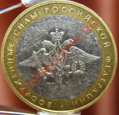 10 рублей 2002 Министерства какие разновидности? - P2148994.JPG
