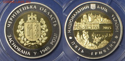 лот16.укр. черновицкая обл. с 199 до 18.05.17 22.00 - _DSC0849