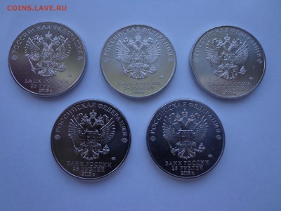 25 руб.ЧМ 2018г 5 монет до 15.05. 22:20 - DSC014.JPG