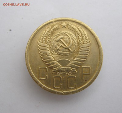 5 копеек 1956 г. до 17.05.в 22-00. - IMG_8324.JPG