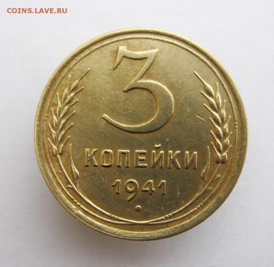 3 коп 1941 г. до 17.05 в 22-00 - IMG_8343.JPG