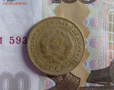 5 копеек 1933 года - IMG_0009.JPG