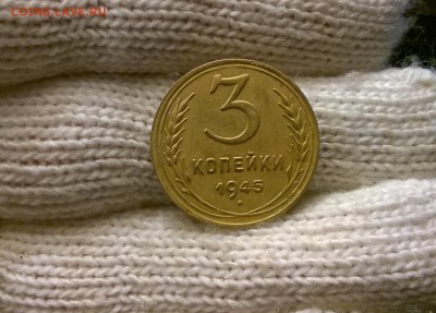 5 копеек 1933 года - WP_20170512_22_14_41_Pro