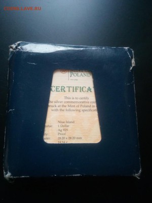 Шопен 1$ ниуэ до 15,05 в 22,00 - IMG_20170513_153901