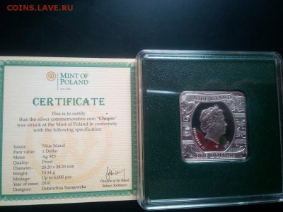 Шопен 1$ ниуэ до 15,05 в 22,00 - IMG_20170513_153939