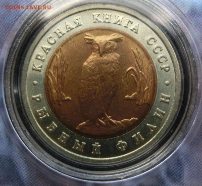 Красная Книга 1991-1994 - CIMG3604.JPG