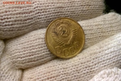 3 копейки 1951 года - WP_20170512_22_26_57_Pro