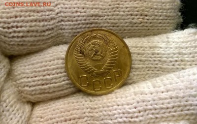 3 копейки 1951 года - WP_20170512_22_26_54_Pro