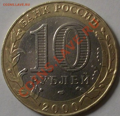 55 лет Победы Реверс: надпись отдалена (шт. 1.2) Оценка - 100_1381