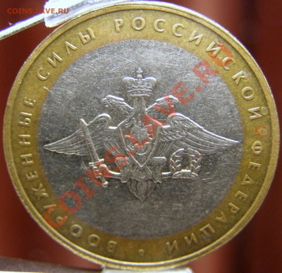 10 рублей 2002 Министерства какие разновидности? - P2148998.JPG