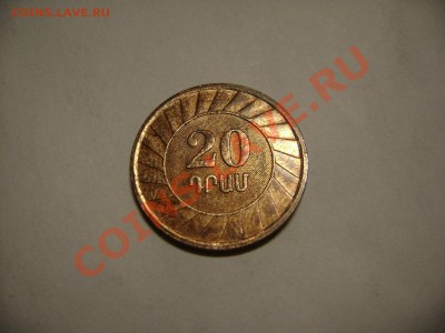 20 драм Армении, 2003 г. - DSC02632.JPG