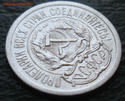 10 Копеек 1923 г. окон. 18.05.2017 г. 22-00 МСК. - 44444
