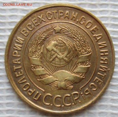3 Копейки 1931 г. окон. 18.05.2017 г. 22-00 МСК. - 333333