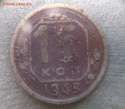 Монеты Раннего Совета. 25 штук. до 16.05.17 22:00 - DSC_9992.JPG