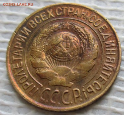Копейка 1928 г. окон.  18.05.2017 г. 22-00 МСК. - 222222222