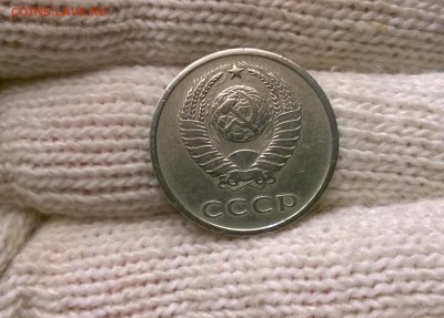 20 копеек 1967 года - WP_20170512_22_21_21_Pro