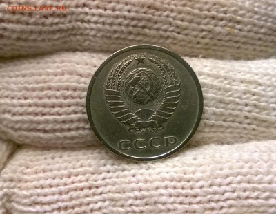20 копеек 1967 года - WP_20170512_22_21_17_Pro
