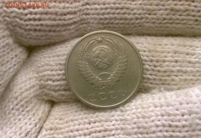 20 копеек 1968 года - WP_20170512_22_23_23_Pro
