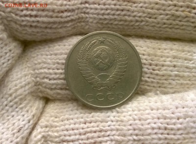 20 копеек 1968 года - WP_20170512_22_23_19_Pro