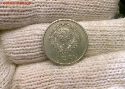 20 копеек 1969 года - WP_20170512_22_22_29_Pro
