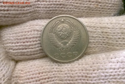 20 копеек 1969 года - WP_20170512_22_22_25_Pro