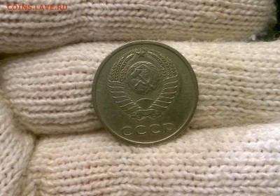 20 копеек 1969 года - WP_20170512_22_22_21_Pro