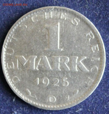 С 1 РУБ. ВЕЙМАР 1 марк 1925г."D" до 19.05. в 22-00 - IMG_6625.JPG