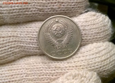 20 копеек 1975 года - WP_20170512_22_19_46_Pro