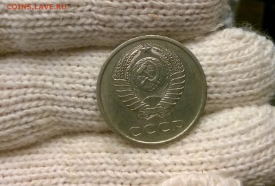20 копеек 1975 года - WP_20170512_22_19_42_Pro