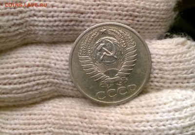 50 копеек 1971 года - WP_20170512_22_17_39_Pro