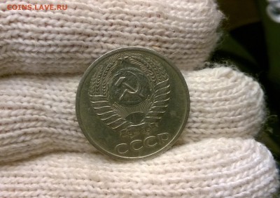 50 копеек 1971 года - WP_20170512_22_17_35_Pro