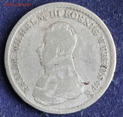 С 1РУБ. ПРУССИЯ 4 гроша 1817г.Фридрих Вильгельм III до 19.5 - IMG_6573.JPG