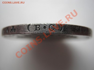 Рубль 300 лет дому Романовых(бюджетный).Выпуклый чекан. - 24.5